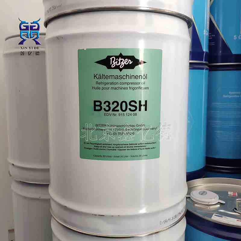 <b>比泽尔冷冻油B320SH活塞压缩机润滑油</b>
