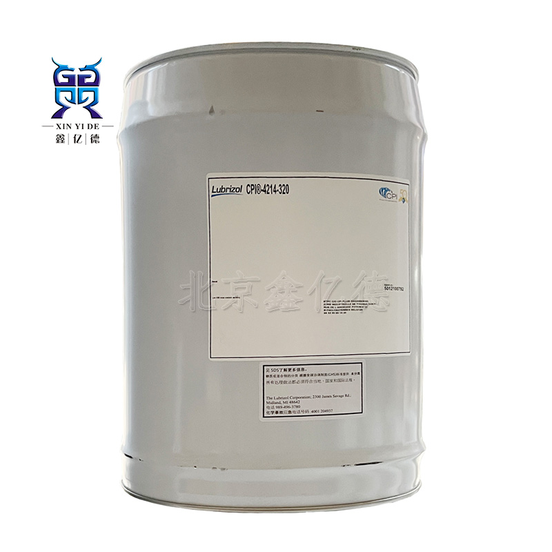 CPI冷冻油CP-4214-320多元醇酯压缩机润滑机油