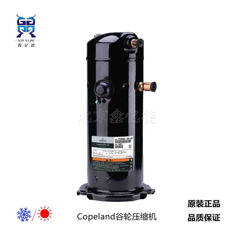 Copeland谷轮2.3匹R410A压缩机VP28KME-TFP-582