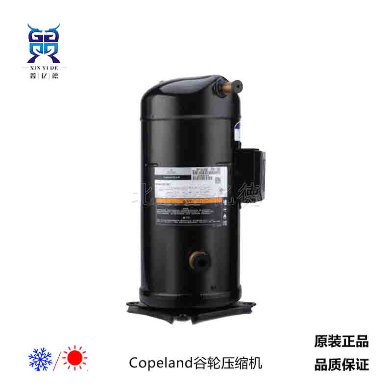 Copeland谷轮4.2匹R410A压缩机VP42KUE-TFP