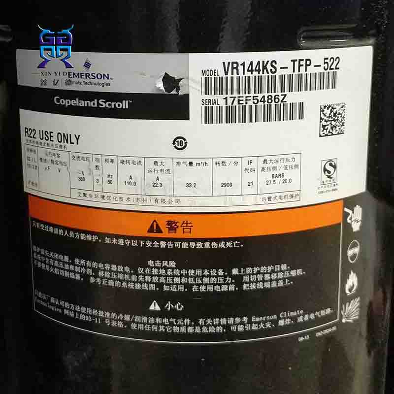 Copeland谷轮12匹R22压缩机VR144KS-TFP-522