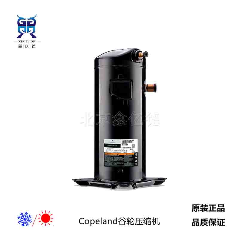 Copeland谷轮12匹R410A压缩机ZP137KCE-TFD
