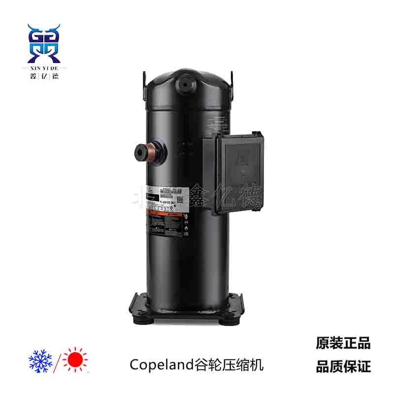 Copeland谷轮10匹R410A压缩机ZP122KCE-TFD-522