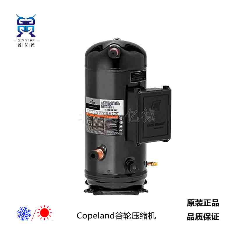 Copeland谷轮12匹R410A压缩机ZP143KCE-TFD