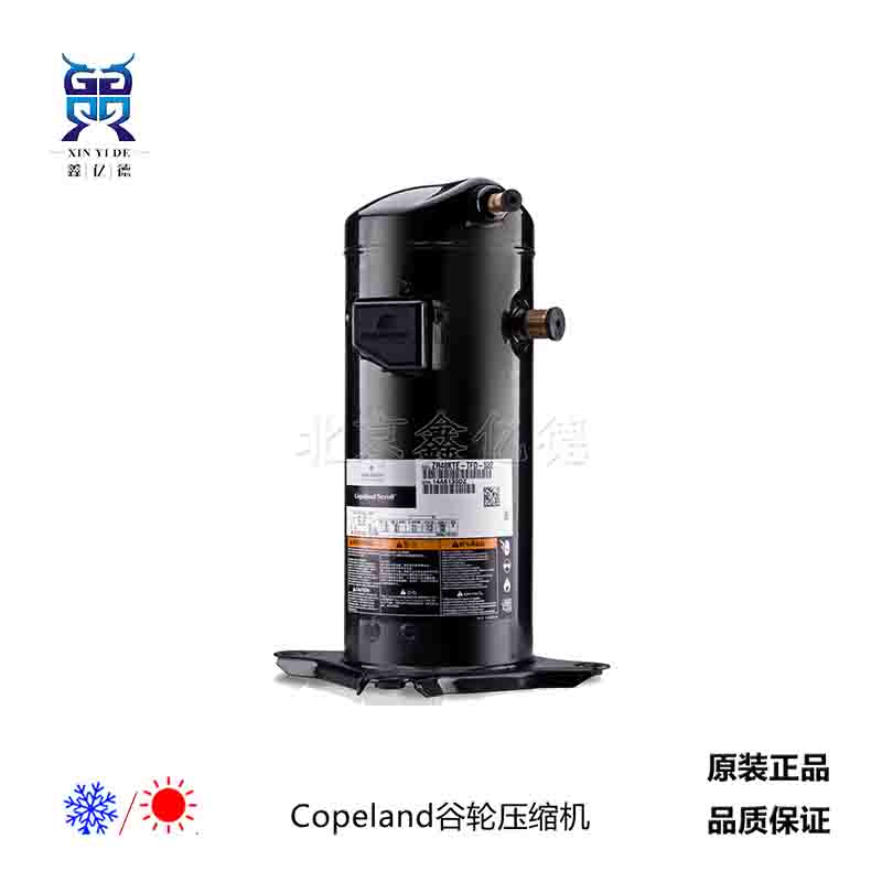 Copeland谷轮2.3匹R22压缩机ZR28KM-PFZ