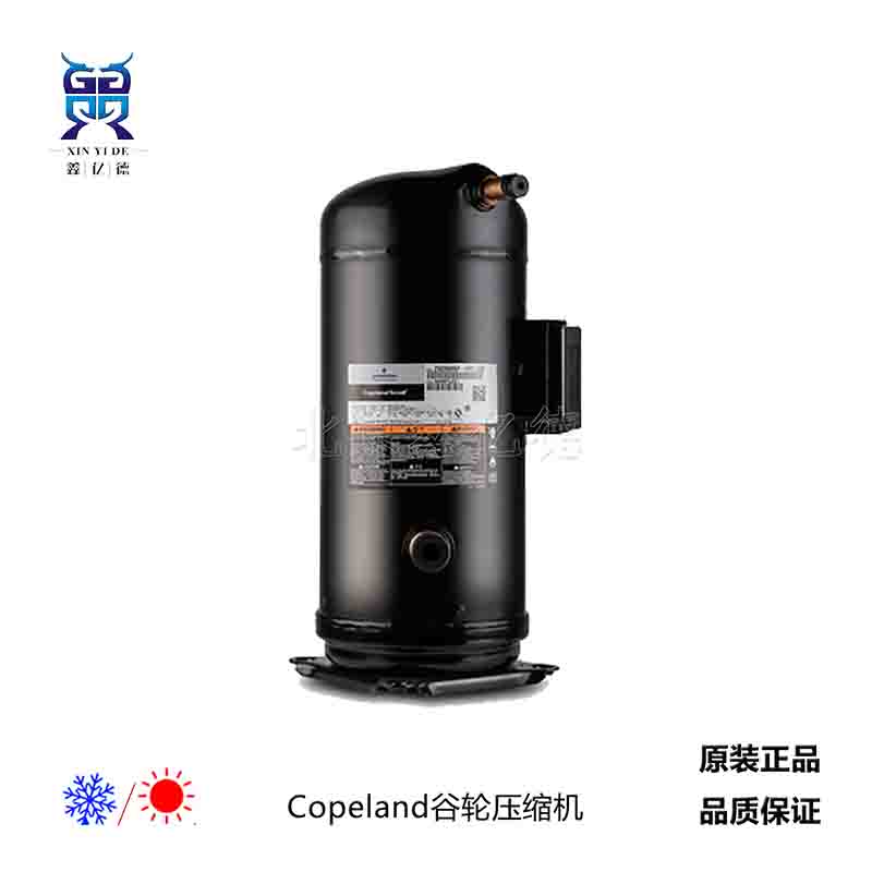 Copeland谷轮3匹ZW34KSE-PFS-582_R407C分户供暖热泵压缩机