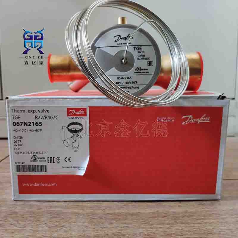 丹佛斯TGEX26膨胀阀TGE40*067N2165制冷剂R22/R407C