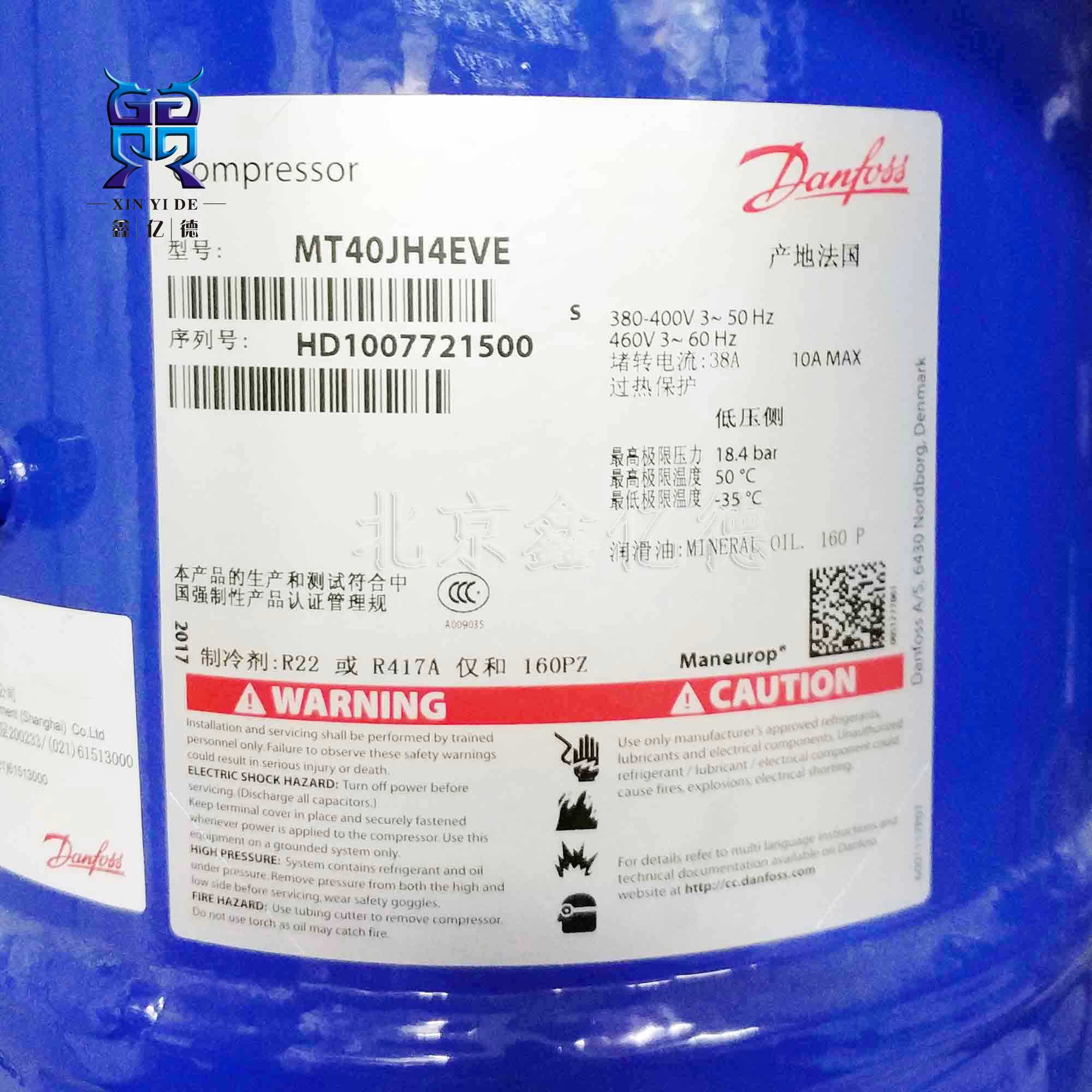 Danfoss丹佛斯美优乐MT40JH4EVE活塞压缩机