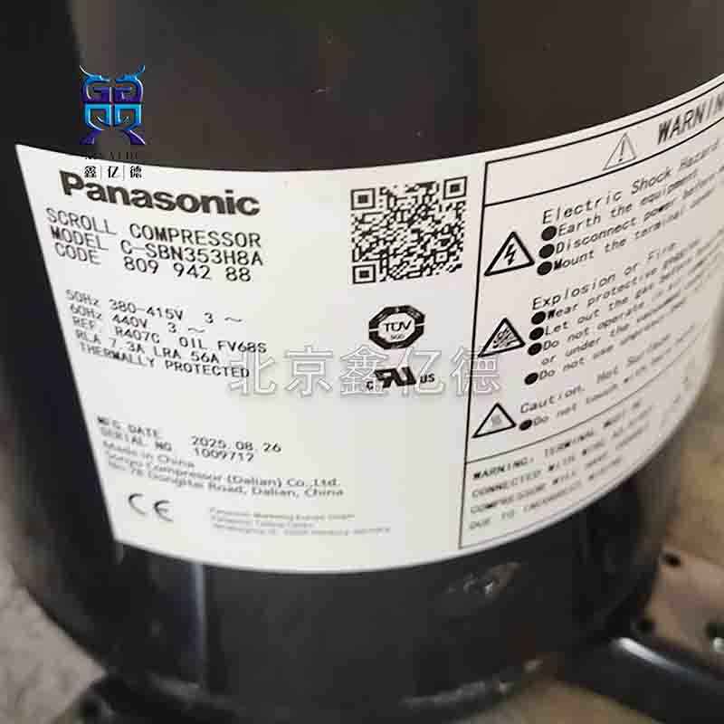 Sonyo松洋4.6匹C-SBN353H8A_R407C工业空调压缩机