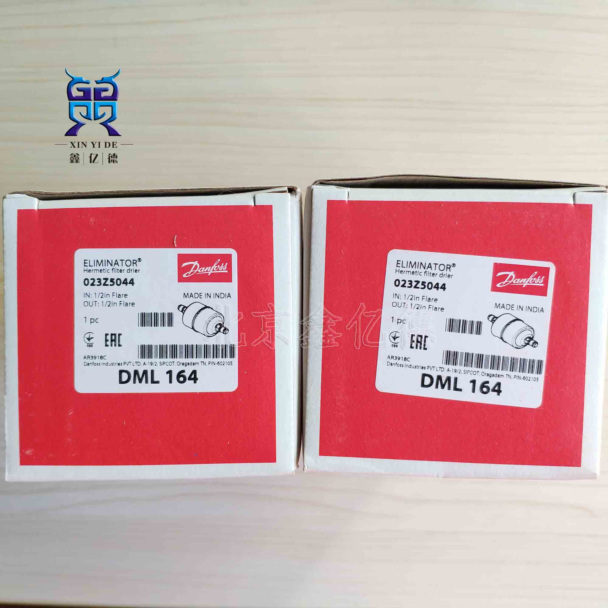 Danfoss丹佛斯DML164干燥过滤器023Z5044螺纹