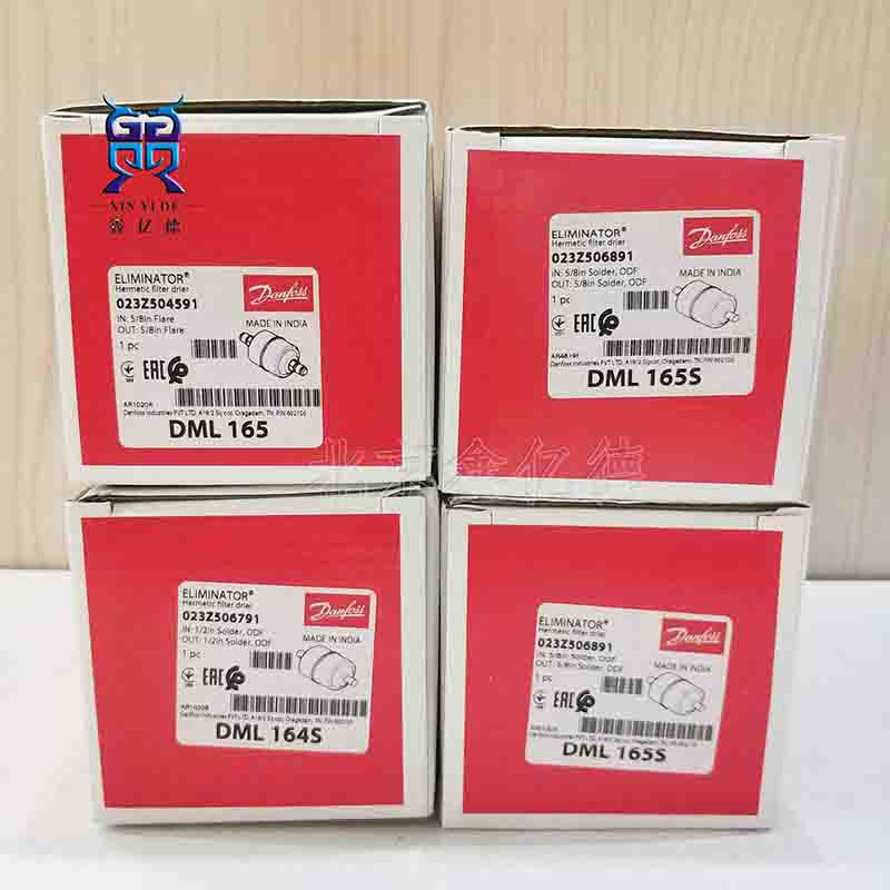 Danfoss丹佛斯DML165干燥过滤器023Z5045螺纹