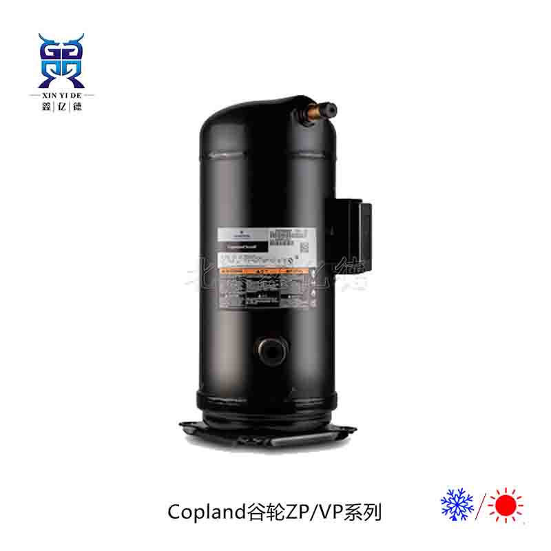 Copeland谷轮20匹VP232KSE-TEP-522_R410A空调压缩机