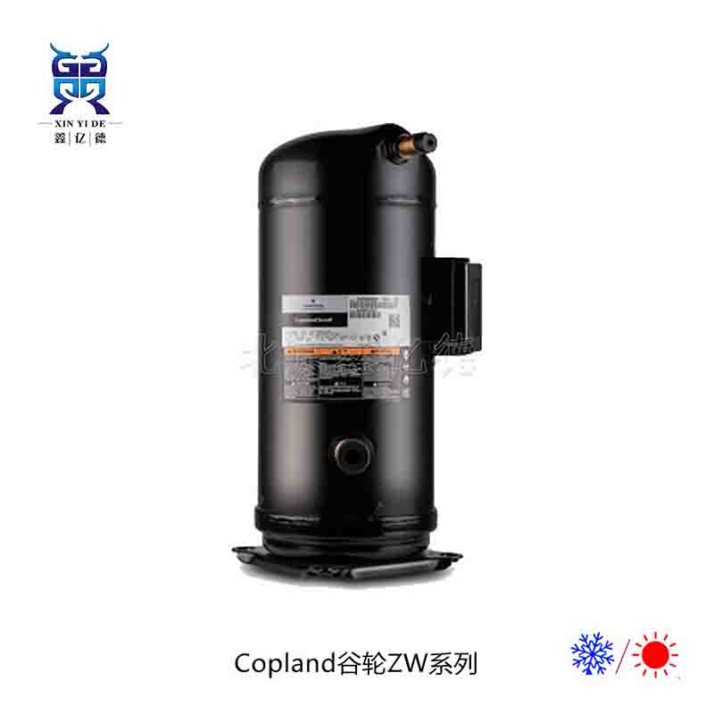Copeland谷轮3匹ZW34KS-PFS-582_R22热泵压缩机