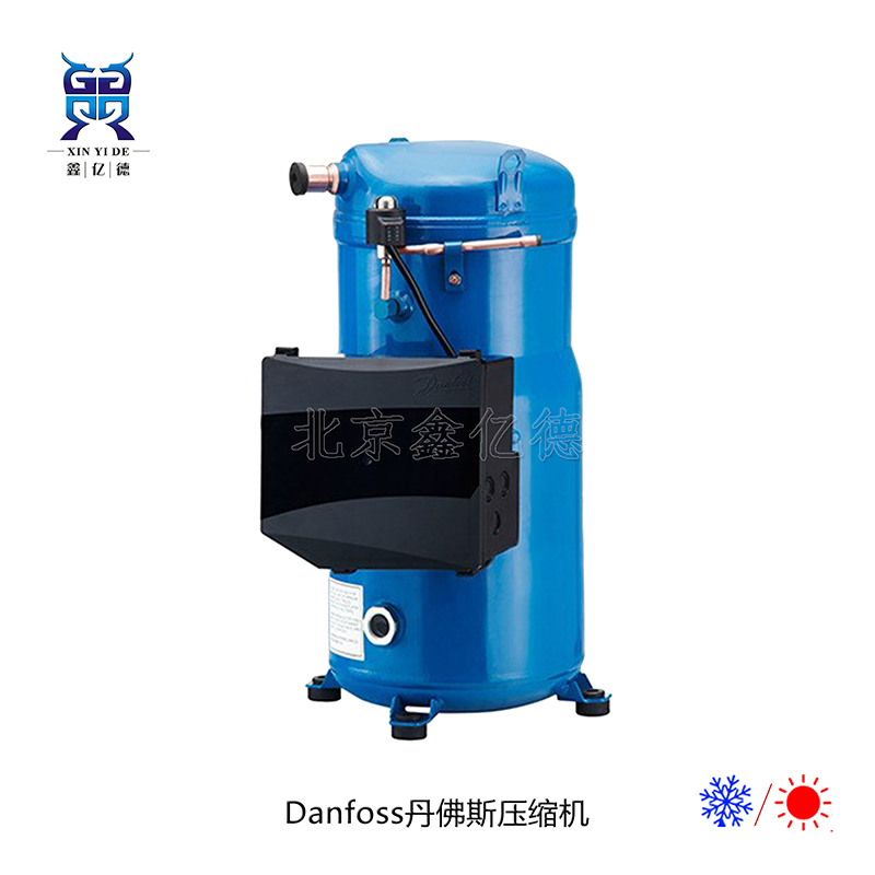Danfoss丹佛斯10匹SH120A4ALC商用空调制冷压缩机
