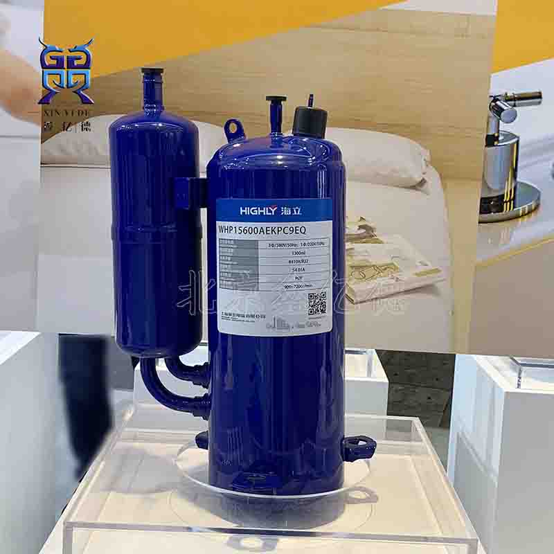 HIGHLY海立WHP15600AEKPC9EQ_R410A/R32热泵采暖EVI压缩机